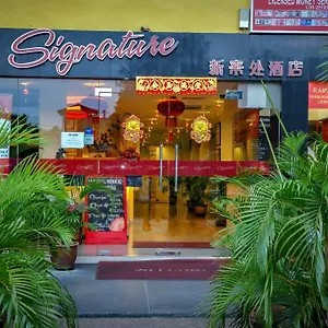 Signature Kl Sentral Kuala Lumpur